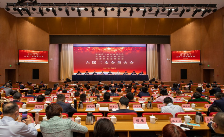 華新機(jī)電再登榮譽榜--榮獲“2020年杭州市企業(yè)管理現(xiàn)代化創(chuàng)新成果三等獎”