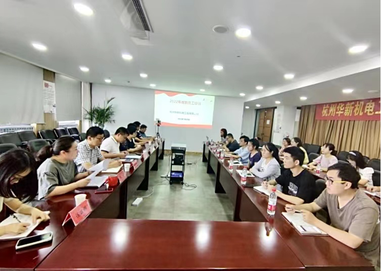 揚帆啟航，逐夢遠行—華新機電開展新員工入職培訓