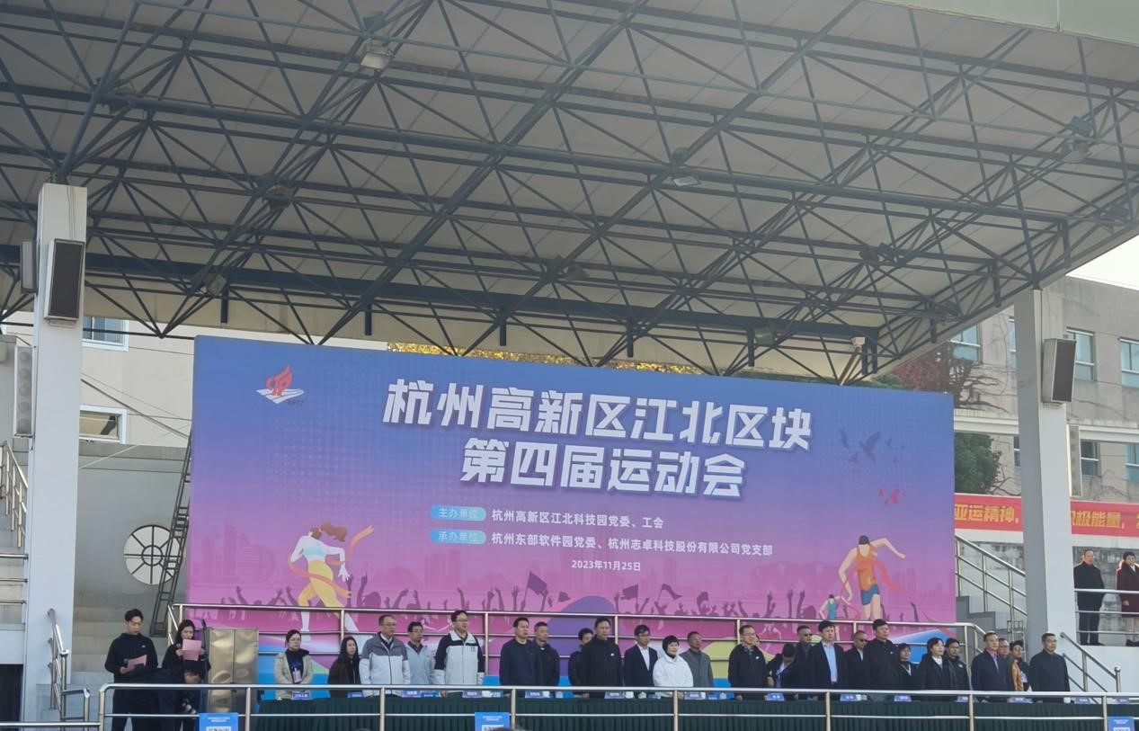 “火力全開”，職工運動會，燃燒你的卡路里！