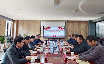 三方攜手，共推智能計(jì)量技術(shù)創(chuàng)新